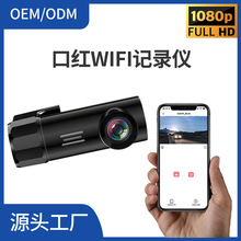 ���S���l��܇ӛ䛃x�ڼt�C1080P����WIFI�֙CAPP���YƷ�C܇�d