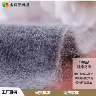 1/9NM���쳬���Lë�R��ë334�߱����R���ﶬᘿ�����