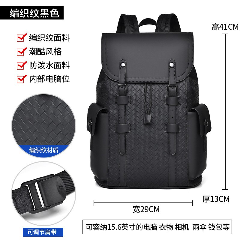 8626 우븐 패턴 블랙