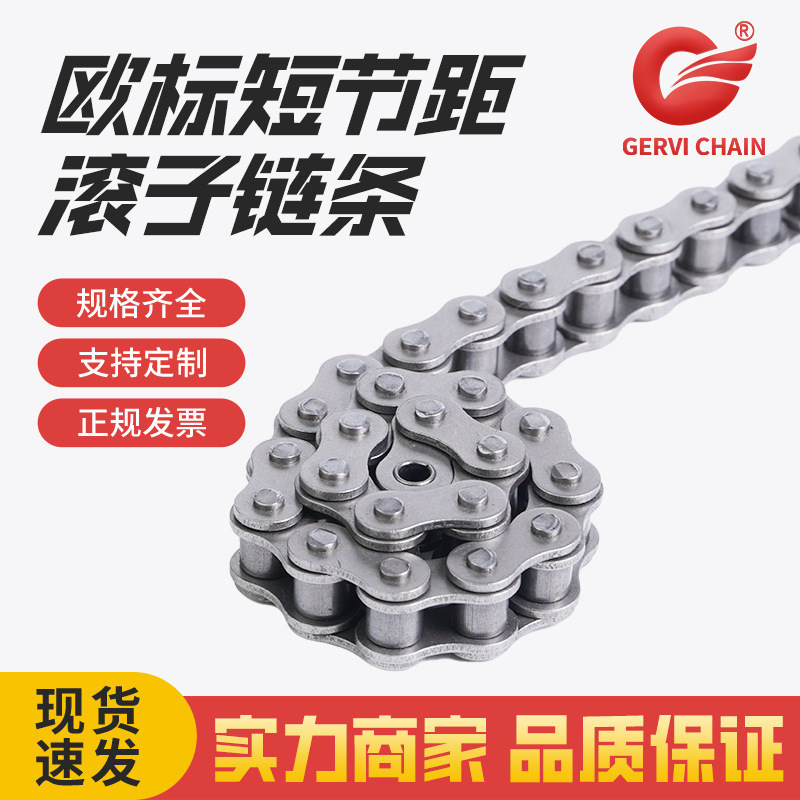 16A B系列精密滚子链条 1寸节距25.4提升链条 20A矿用输送链条