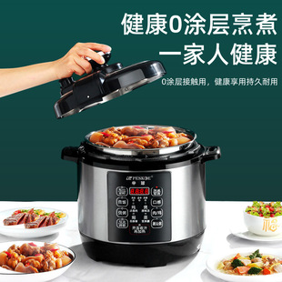 316 Stainless Steel Electric Pressure Cooker Household Multi-Functional 2-4-5-7 People Smart 304 High Pressure Rice Cooker Factory Direct Sale