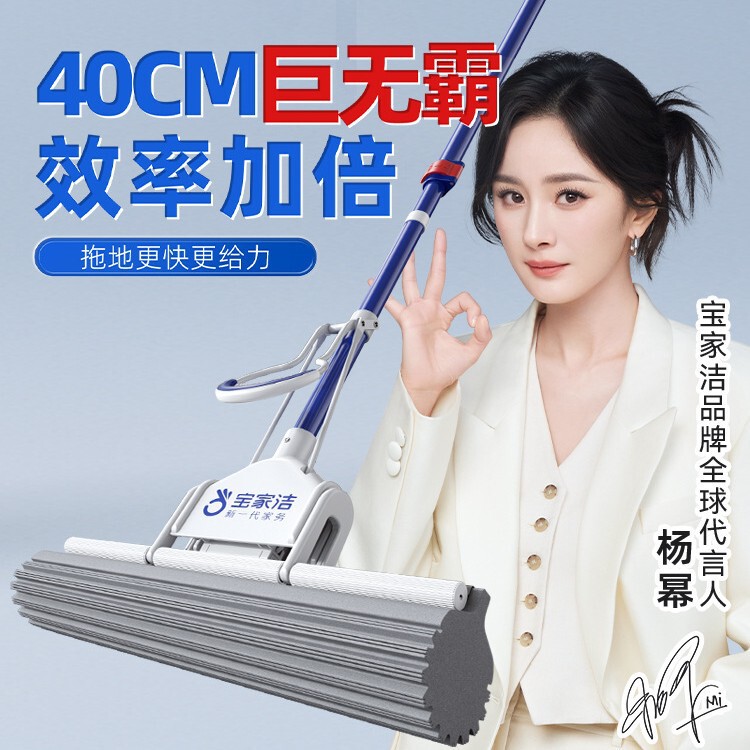 Baojiajie Sponge Mop Large Strong Absorbent Pva Mop for Home Use, No Hand Washing Needed, Super Absorbent for Bathroom
