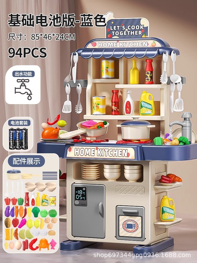 Cocina pequeña simulación de juguetes para niños simulación de agua estufas de 3 años de regalos de cumpleaños para niños y niñas