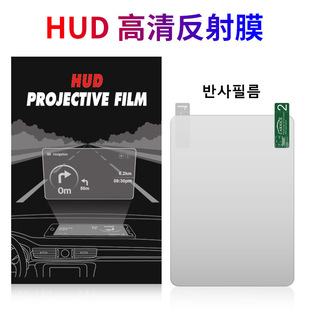 HUD����Ĥ����Ĥ����o��Ӱ̧�^�@ʾ���NĤ��܇ͶӰĤ���S���l