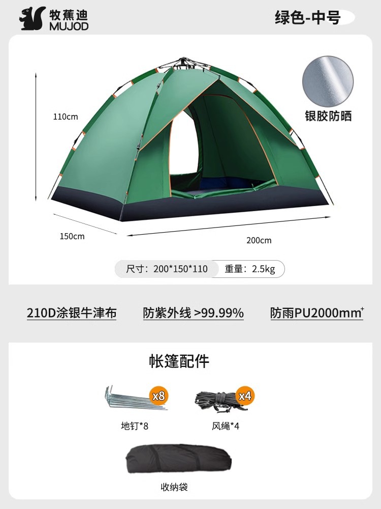 단층 짙은 녹색 텐트 중간 크기