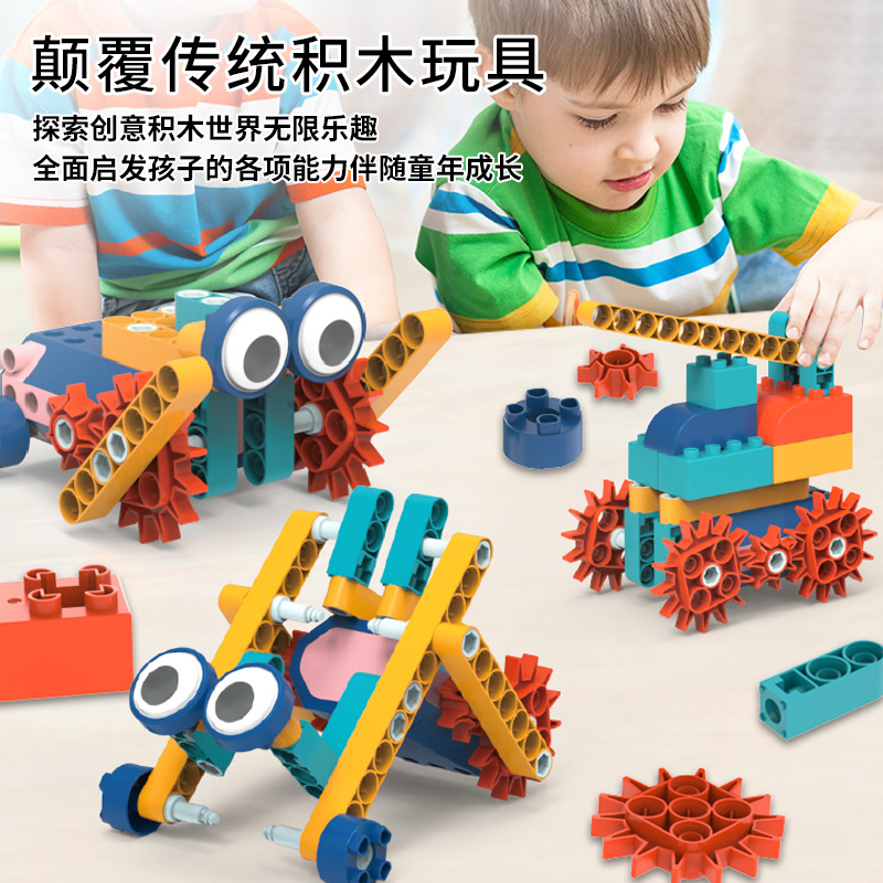 electric mechanical engine