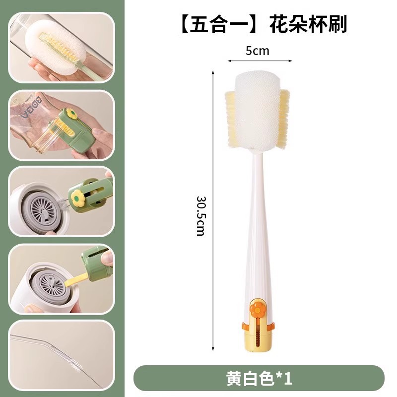 5-in-1 컵 브러쉬 - 크림 화이트