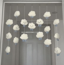 可爱邮挂饰云朵房包门帘儿童包邮