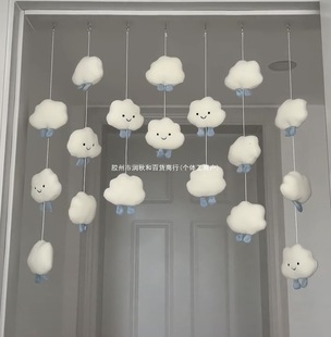 Cute Mail Hanging Cloud Room Bag Door Curtain Children Free Shipping
