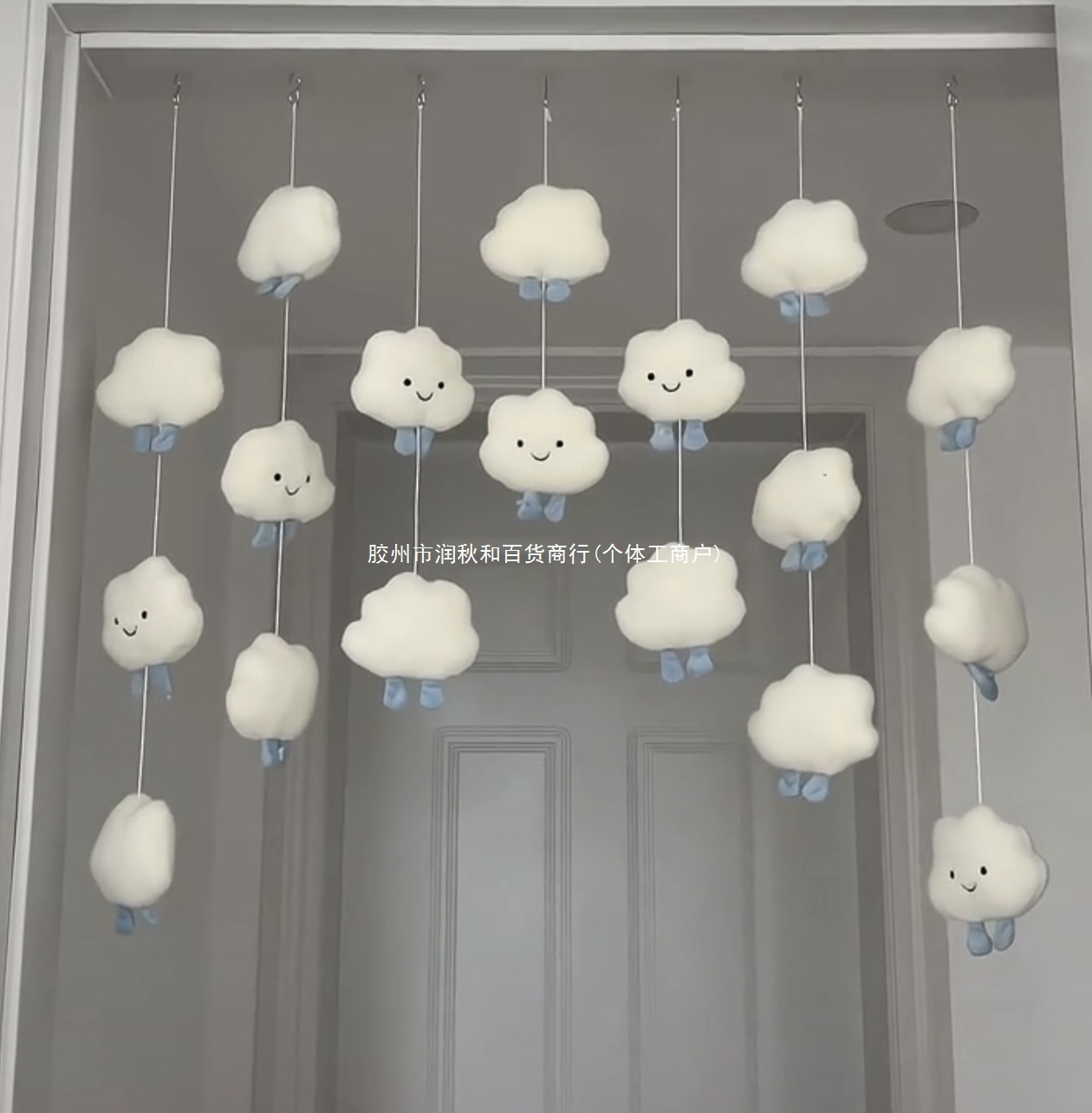 可爱邮挂饰云朵房包门帘儿童包邮