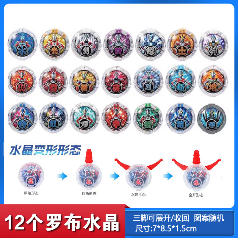 バッチゼータ昇華器 ウルトラマンゼロトランスフォーマー ガウスジェット ゼロディガテルギー ライトスティックおもちゃ|undefined