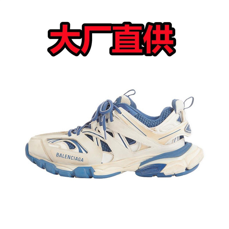 파리 3.0-흰색 파란색 노란색