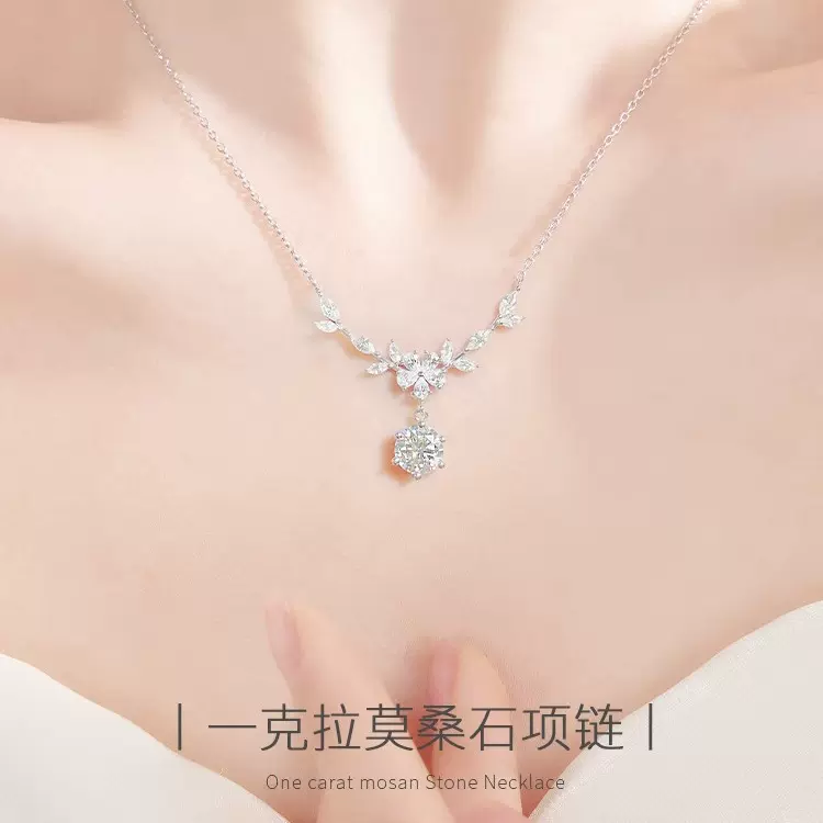麦穗繁花项链女生纯银莫桑石钻首饰轻奢小众高级感生日送女友礼物