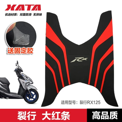 Pad SDH125T-31-37 Modification Motorcycle pedals