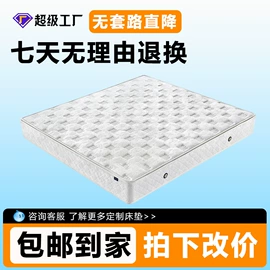 床垫、席梦思;乳胶弹簧床垫;棕榈弹簧床垫