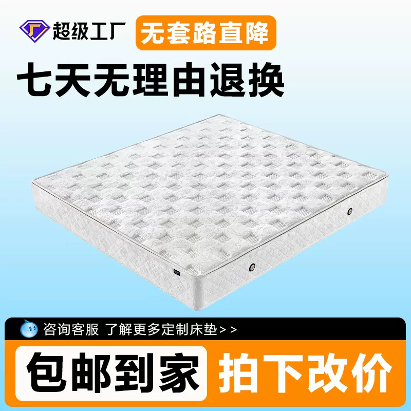 库凯家具可拆洗席梦思乳胶家用床垫天然3e椰棕黄麻独立袋弹簧床垫