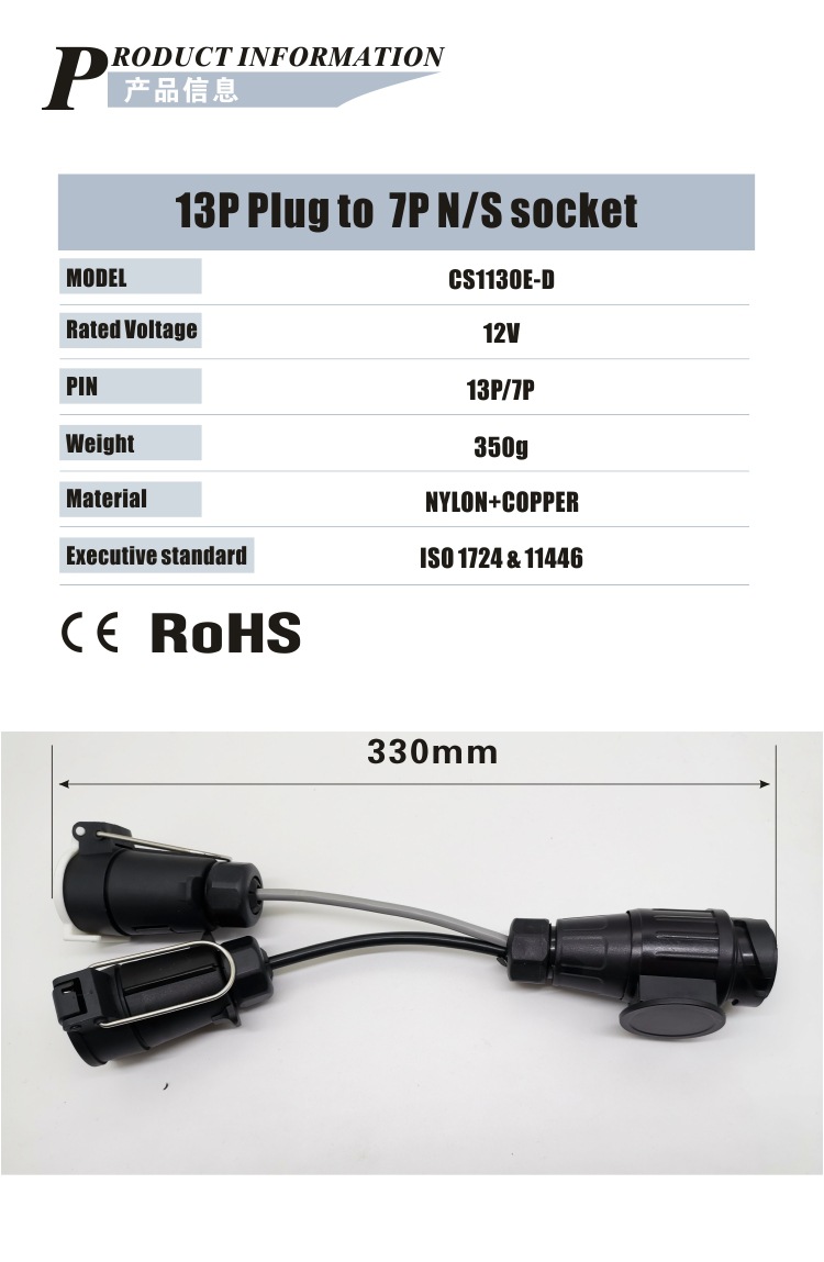 Export Synchronous 13-Pin to 7-Pin 12N12S Connection Converter Connection Cable Car Plug and Socket Conversion