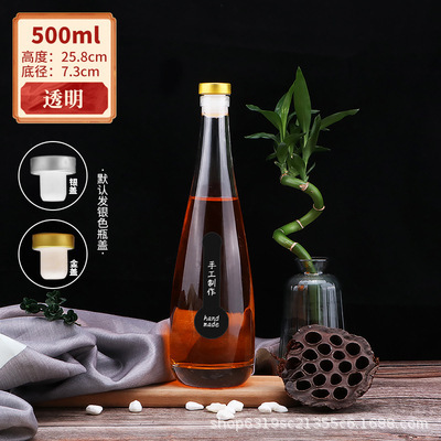 白酒瓶500ml糸口平口白酒小酒瓶蒙砂果酒瓶透明ジュース飲料ミネラルウォーター|undefined