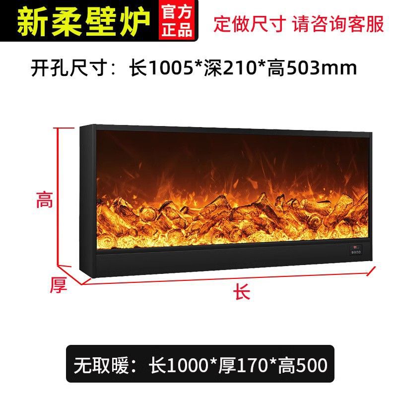 chimenea electrónica LED llama simulada chimenea eléctrica europea incrustada gabinete de decoración calentador doméstico