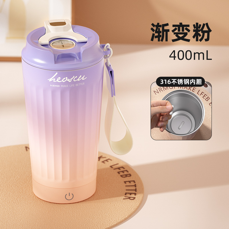 新型全自動攪拌カップ男女高颜値電動携帯磁気回転タンパク質粉コーヒー保温カップ|undefined