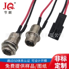 焊线DC5521带线电源插座 DC5.5*2.1直流电源DC母座焊锡带线DC母头