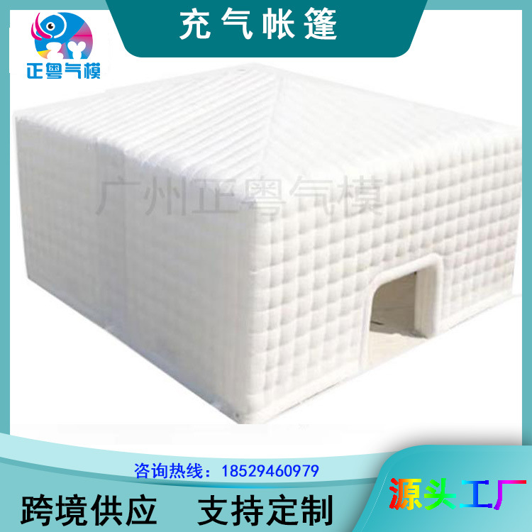 Inflatable travel tent