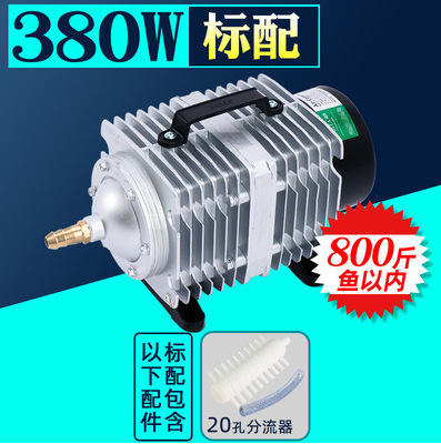 HAILEA ACO ハイパワー電磁酸素化エアコンプレッサー魚池魚介類酸素化ポンプブローローストダック|undefined