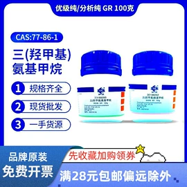 分析试剂;二元醇;硫酸盐