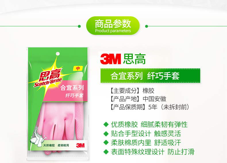 详情10.jpg