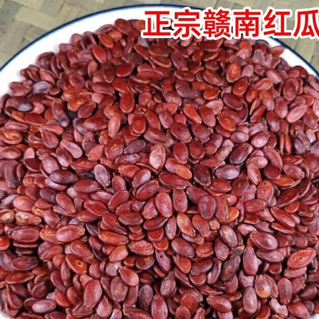 江西红瓜子新鲜炒熟生的西瓜籽信丰大粒散装农家年货赣南产零食