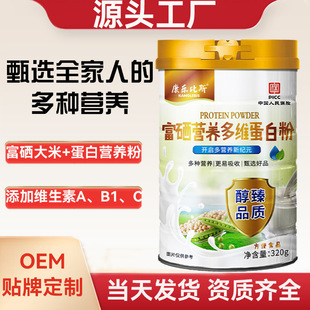 �����I�BƷ320g��N�S���ص��׷۾S����b�����I�B��S���׷�ʳƷ
