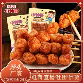 鱼类零食;素肉;鸭肉零食
