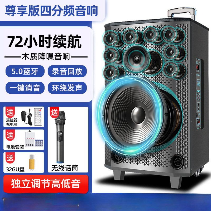 广场舞音响音箱2025新款k歌户外拉杆专用大功率蓝牙专业演出|undefined