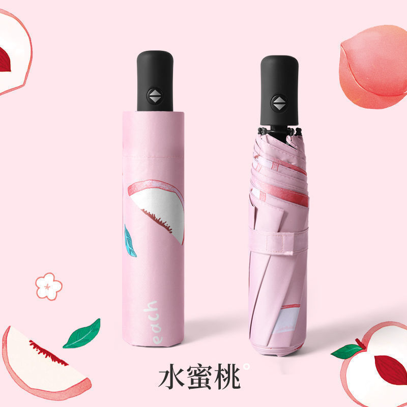 小清新水果伞全自动折叠伞8骨防紫外线伞防晒折叠晴雨伞工厂批发|undefined