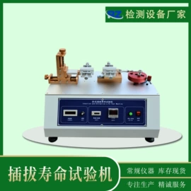 其他试验机;耐磨试验机;疲劳试验机