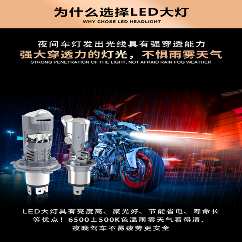 Motorcycle LED Highlight Light Instantly Start Power Penetrant Light No teme la lluvia y niebla