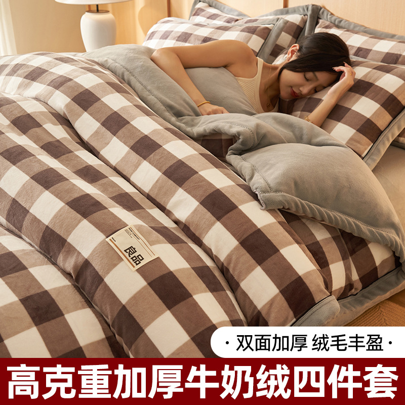 Invierno de cuatro piezas de seda de coral sábanas de seda de doble cara cubierta de edredón de brida de cama de seda