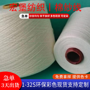 6~32s��ɫ�����������޼������m�Ӽ����������������޼���