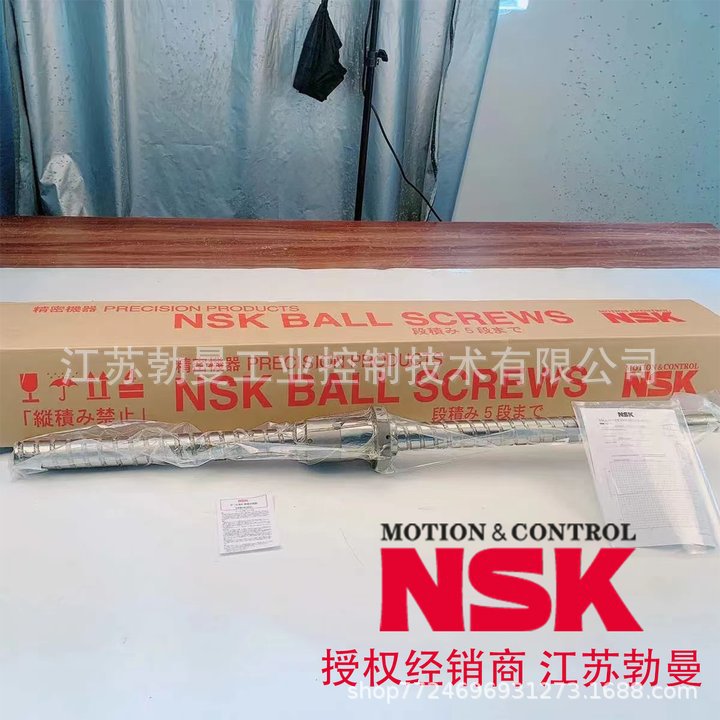 NSK滚珠丝杠W2507SA-4P-C5Z10 BB L 5直径25交期迅速