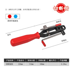 Dust-proof cover ball cage clamp clip bundle clamp clamp clamp ball cage removal tool exhaust pipe hanger removal clamp