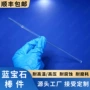高压耐高温蓝宝石导光棒