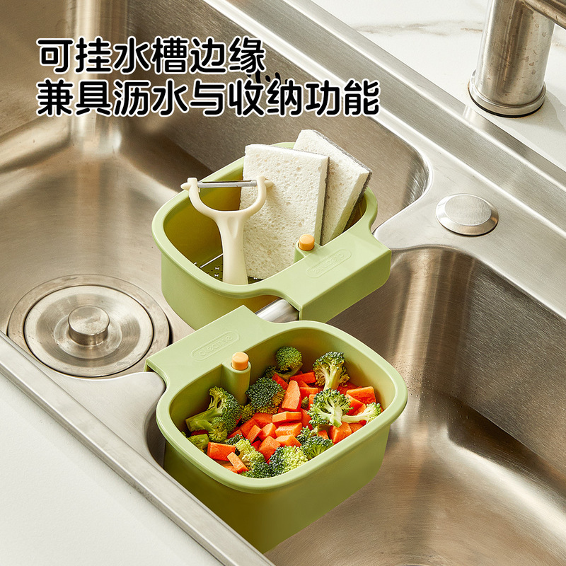 方形沥水挂篮厨房水槽一键开合水龙头小沥水篮洗菜盆收纳篮置物架|undefined