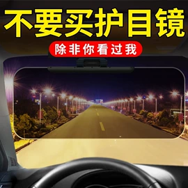 手机支架;车载手机支架;遮阳挡