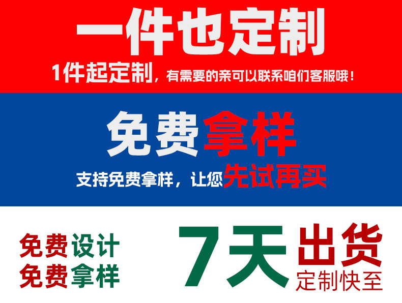 78口径-PET详情页_01