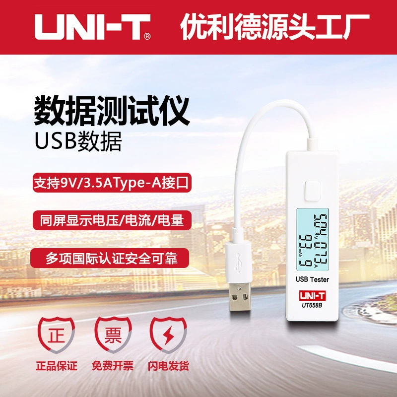 Uliide UT658B монитор данных USB-детектор напряжения и тока зарядное устройство выходной цифровой дисплей