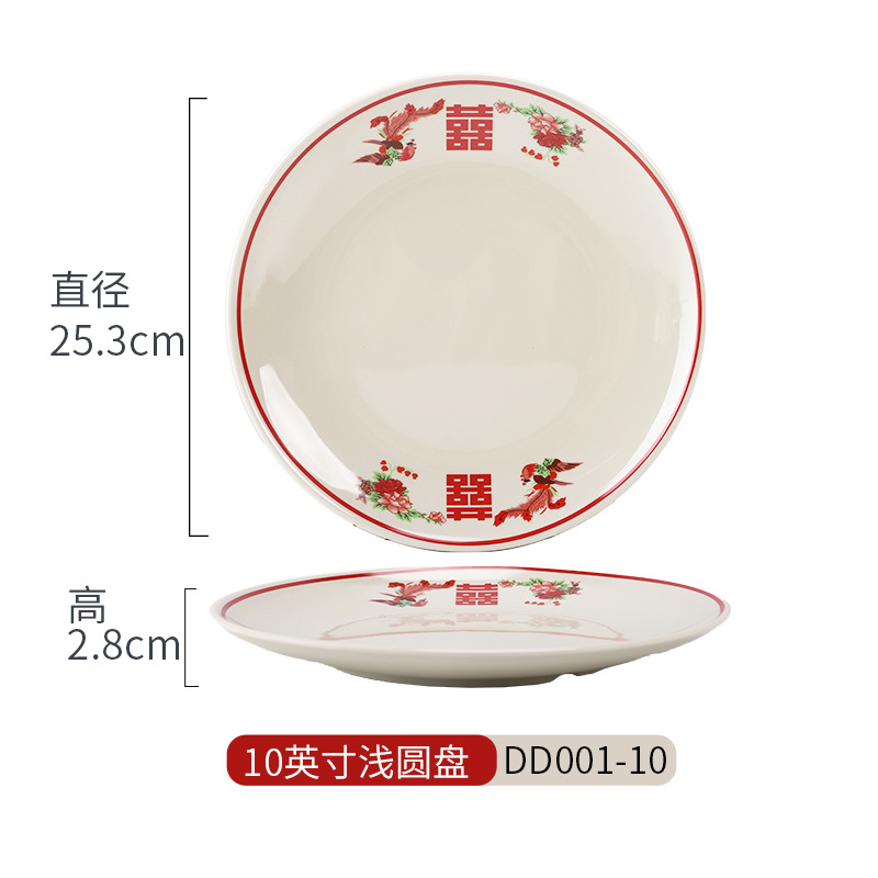 DD001-10 [더블 행복]]