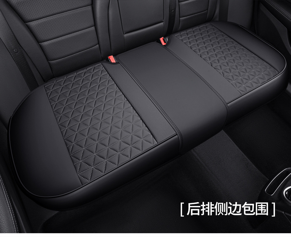 New Car Seat Cushion, Breathable Leather Car Seat Cover for All Seasons, Small Car Seat Cushion, Semi-Enclosed Car Seat Cover