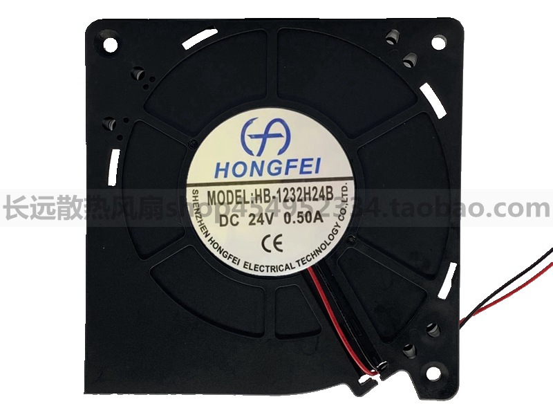 原装HONGFEI HB-1232L12 12V 0.50A 12032 鼓风机涡轮散热风扇