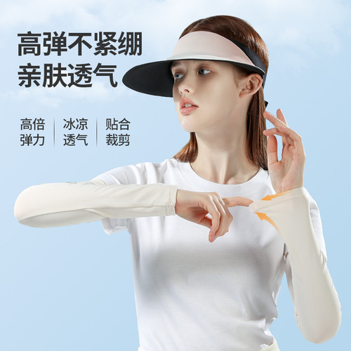 Sunscreen Sleeves Summer Ice Sleeves Women's UV Protection Cycling Arm Sleeves Outdoor Cool Ice Silk Sleeves