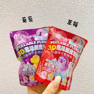 ������3DȤζ��Ƥܛ������5�����Ѳ�ݮζQQ�ǊA����Ƥ�ǾW�t��ʳ